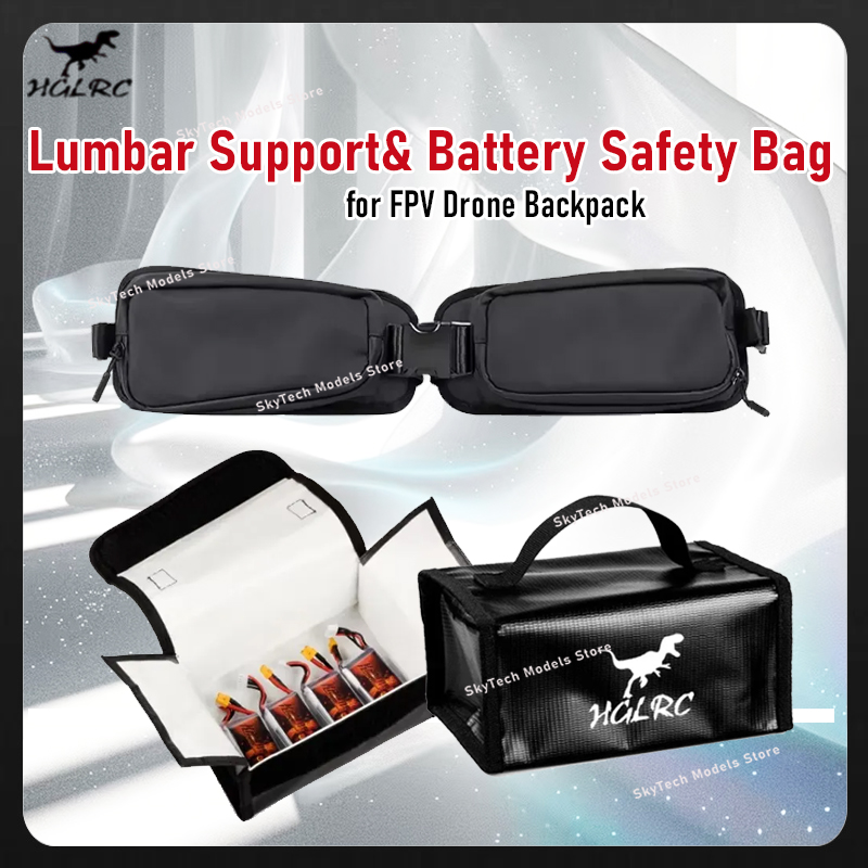 HGLRC ergonomic lumbar cushion - огляд і ціна Lipo Battery Fireproof Safety Charge Box